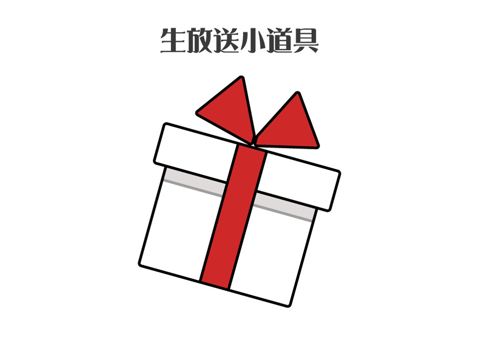 Wチャンス賞