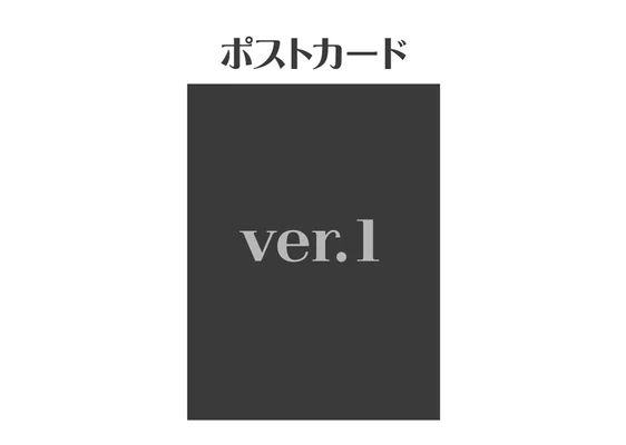 会員限定！撮り下ろしポストカード