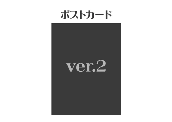 会員限定！撮り下ろしポストカード