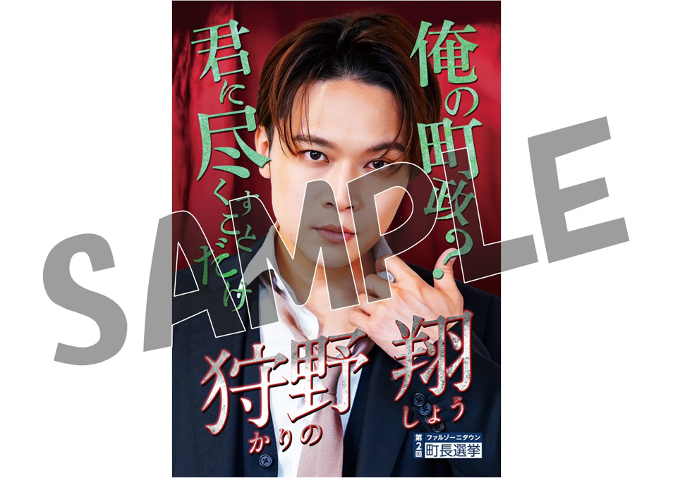 スクエア缶バッジ 【第2回FALZONI TOWN FES】 | ドワンゴジェイピーストア