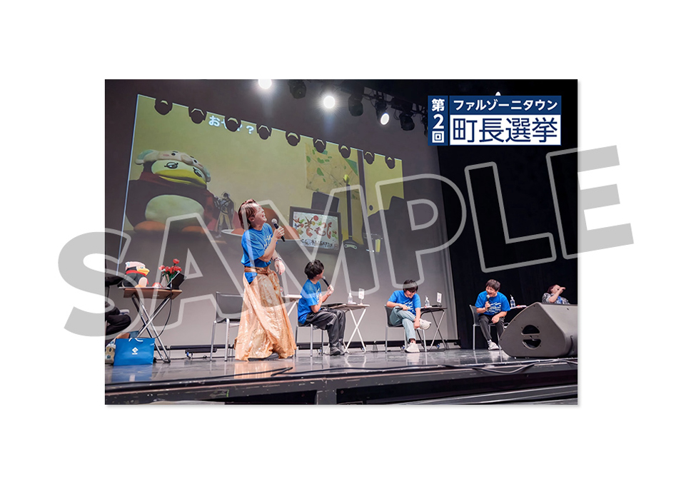 FALZONI TOWN FES 後夜祭！アフターオンラインくじ～狩野翔ver