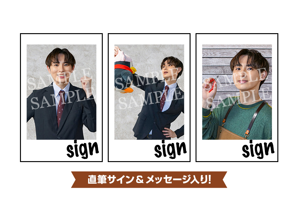 Wチャンス賞