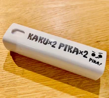 【角元明日香】「KAKU×2 PIKA×2」オリジナルスプレーボトル