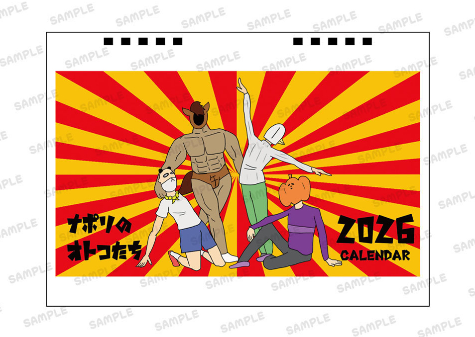 ナポリの男たち オリジナルカレンダー2026 | ドワンゴジェイピーストア