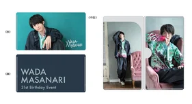 【和田雅成バースデーイベント2022】チケットホルダー