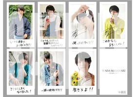 【和田雅成バースデーイベント2024】チェキ風ランダムカード(全7種)