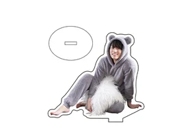 【和田雅成バースデーイベント2025】アクリルスタンド(もこもこ)