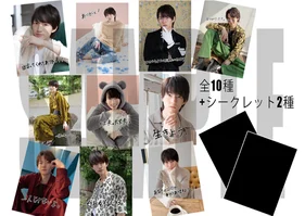 【和田雅成バースデーイベント2025】トレーディングカード(10種+シークレット2種)