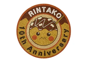 【りんたこ10周年】コルクコースター