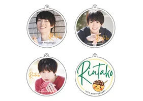 【りんたこ10周年】マルチチャーム(ランダム4種)