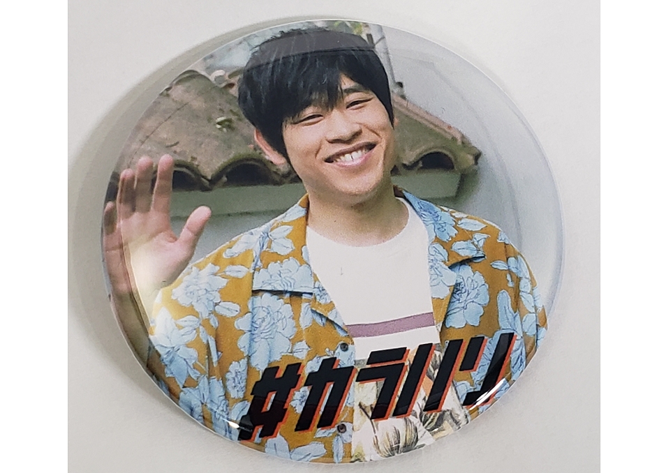 岩崎諒太　カラハリ　ブロマイド fit=scale-down,w=1200