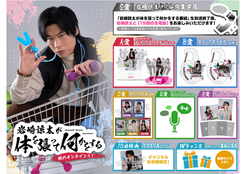 カラハリ ガチ恋 アクリルスタンド | ドワンゴジェイピーストア