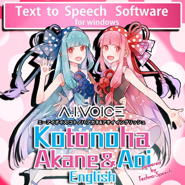 A.I.VOICE Kotonoha Akane ＆ Aoi English DL版 | ドワンゴジェイピーストア