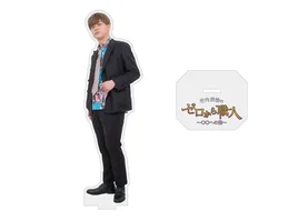 BIGアクリルスタンド~第三回ゼロ職発表会 ver.~