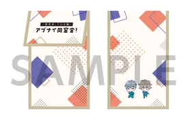 中身が見えちゃうアブナイサコッシュ