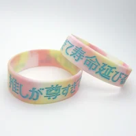 推しが尊くて寿命伸びるラバーバンド