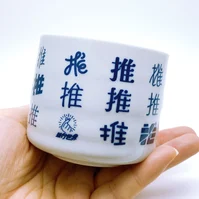 推ししか見えない湯呑み