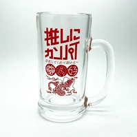 推しにカンパイビアジョッキ