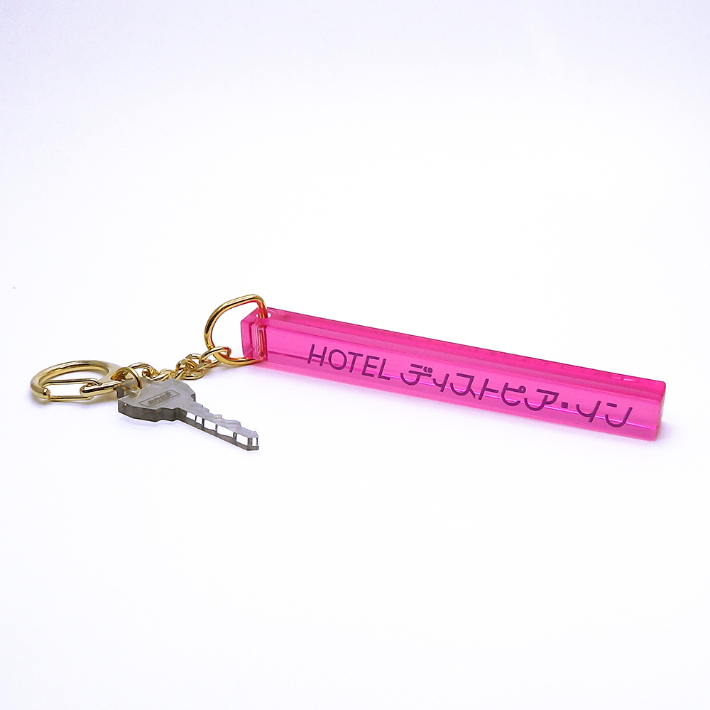 東京ステーションホテル　ルームキーホルダー room_key_-chain2-1170x780.jpg