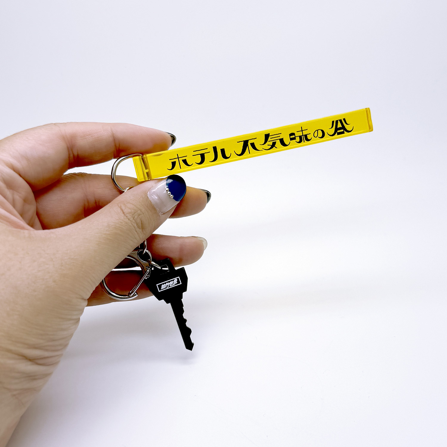 ホテルキーホルダー 不気味の谷 | ドワンゴジェイピーストア