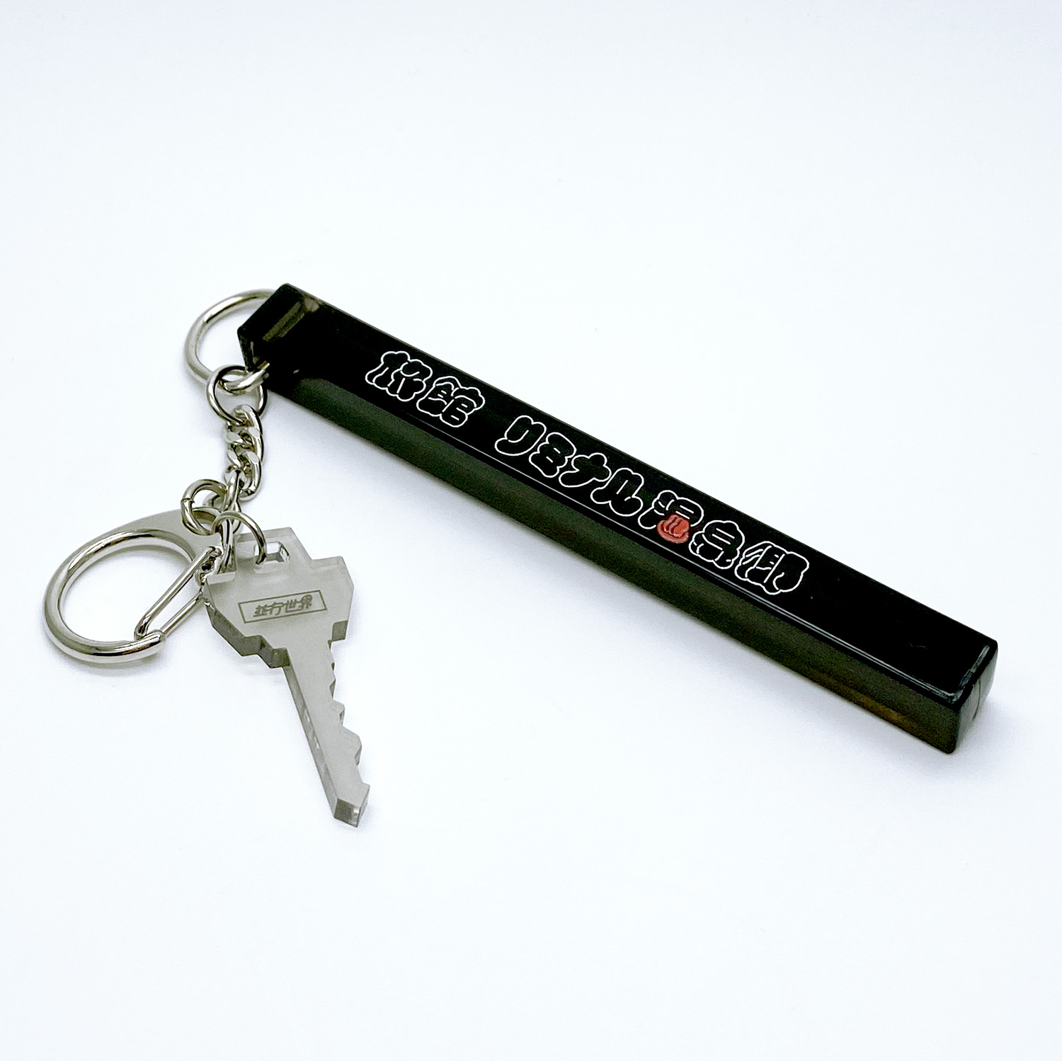 旅館リミナル温泉郷 ルームキーホルダー | ドワンゴジェイピーストア