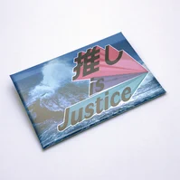 推しis Justice 缶バッジ