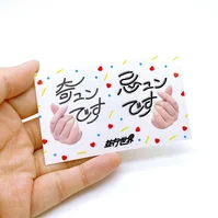 キュンですステッカー