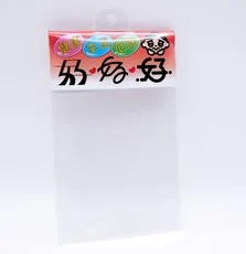 パッケージ風カードケース好好好