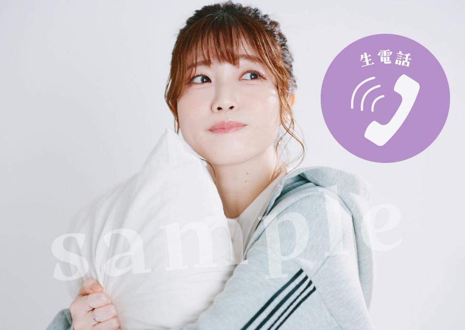 S賞　前川涼子と1分間生電話