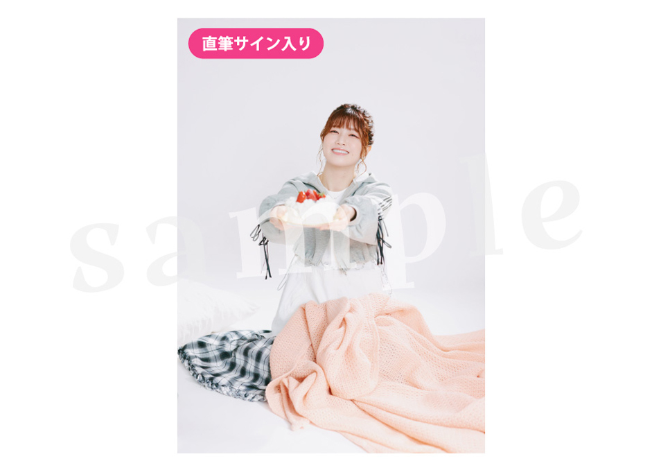 Wチャンス賞