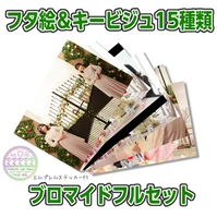 【wktkライブ】トゲガール1stイベントグッズフルセット+α