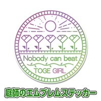 【wktkライブ】庭師のエムブレムステッカー3枚入り