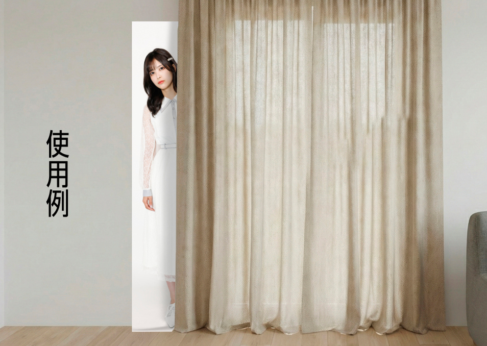 これが北原の等身大覗き見タペストリー | ドワンゴジェイピーストア