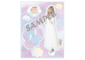 ぽわぽやフェス7 アクリルスタンド 関根瞳ドレスver.