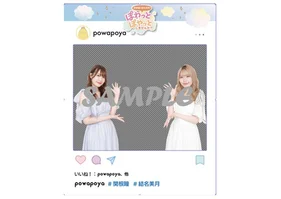 ぽわぽやフェス7 SNS風クリアカードA