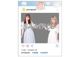 ぽわぽやフェス7 SNS風クリアカードB