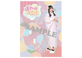 ぽわぽやフェス8 アクリルスタンド 結名美月ver.