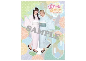 ぽわぽやフェス8 アクリルスタンド ペアver.