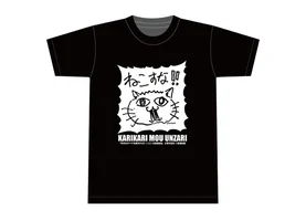 【薬理凶室】ニコニコ秘密基地2周年記念Tシャツ