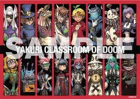 怪人集合クリアファイル