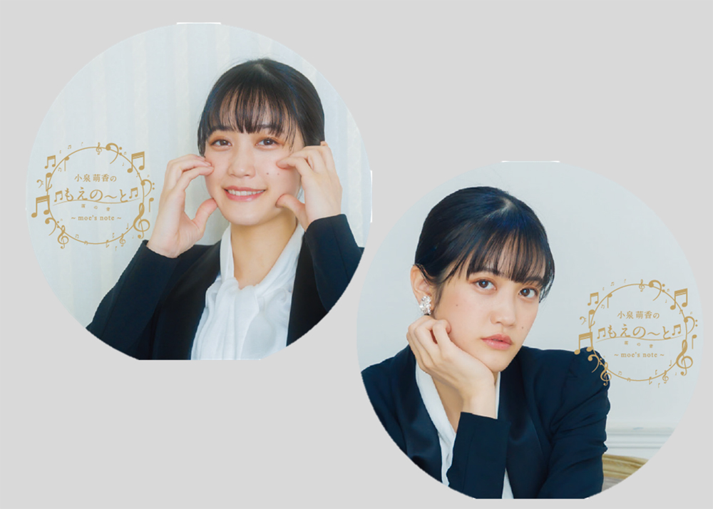 小泉萌香 広州ファンミーティング アクスタ2種セット 小泉萌香 広州ファンミーティング アクスタ2種セット