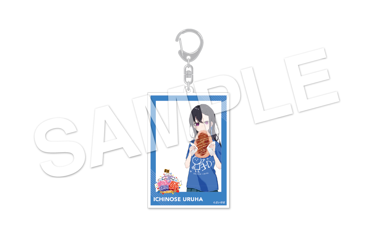 ぶいすぽっ！チェキ風アクリルキーホルダー（体育祭）　コンプリートセット ぶいすぽっ！チェキ風アクリルキーホルダー（体育祭