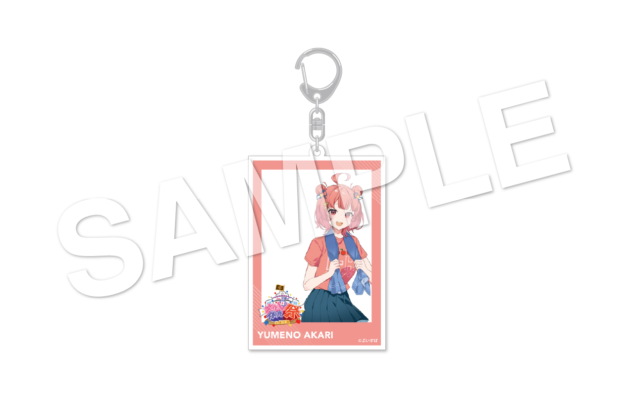 ぶいすぽっ！チェキ風アクリルキーホルダー（文化祭） | ドワンゴ