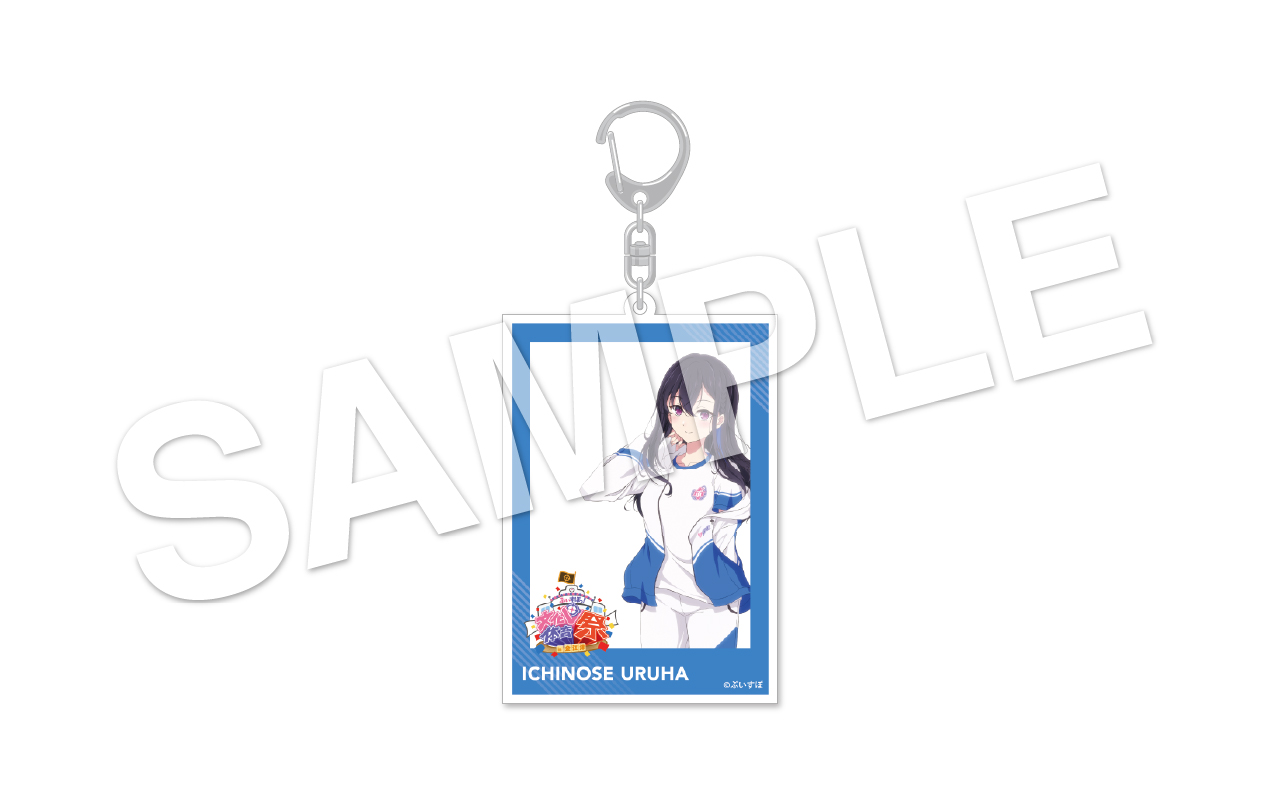 ぶいすぽっ！チェキ風アクリルキーホルダー（体育祭