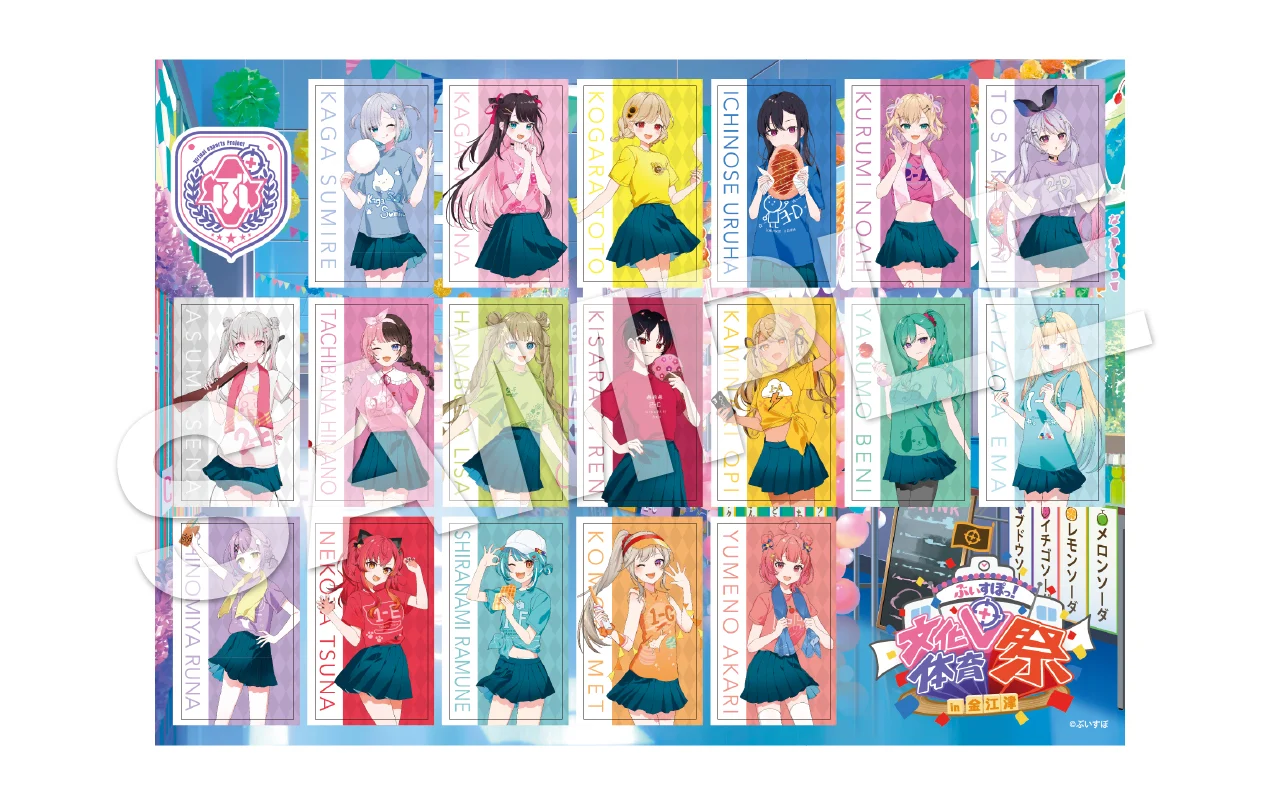 ぶいすぽっ！集合マルチステッカー（文化祭） | ドワンゴジェイピーストア