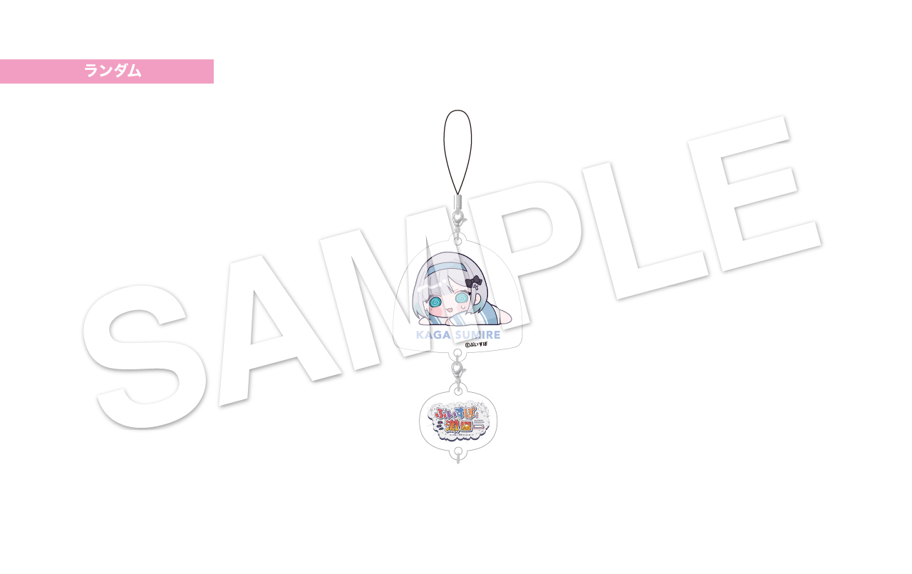 ぶいすぽっ！激ローちびキャラ ランダムアクリルキーホルダー