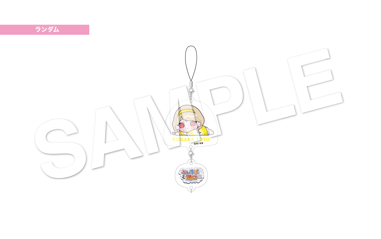 ぶいすぽっ！激ローちびキャラ ランダムアクリルキーホルダー