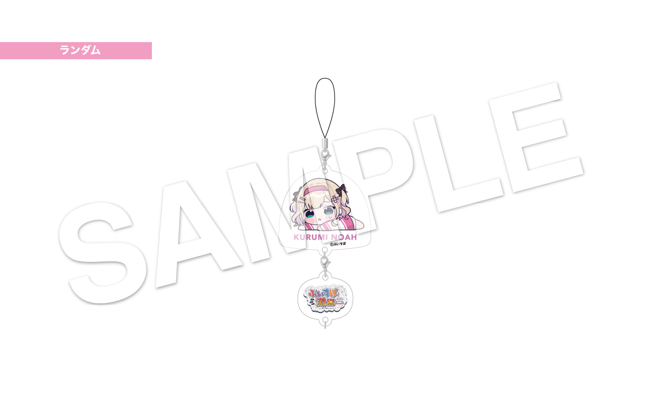 ぶいすぽっ！激ローちびキャラ ランダムアクリルキーホルダー