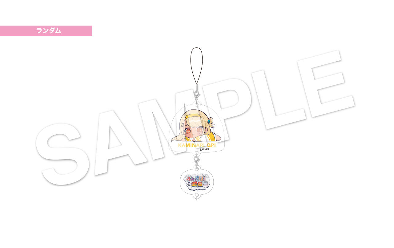 ぶいすぽっ！激ローちびキャラ ランダムアクリルキーホルダー