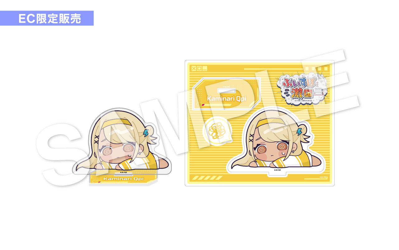 オンライン限定】ぶいすぽっ！激ローちびキャラ アクリルスタンド